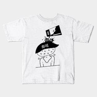 Mr. Sushi Kids T-Shirt